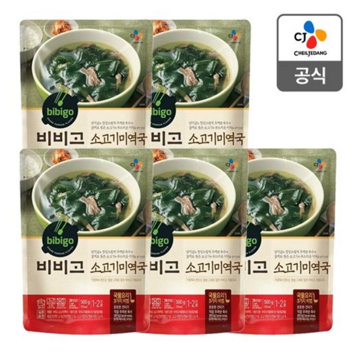 비비고 소고기 미역국, 500g, 5개 대표 이미지 - 황태해장국 추천