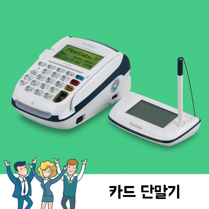 유선 카드단말기 MPOS-1602TE_직접설치, MPOS-1602TE (직접설치) 대표 이미지 - 카드 단말기 추천