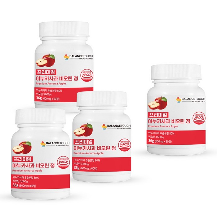 밸런스터치 아누카 사과 추출 분말 추출물 비오틴 맥주효모 600mg 60정, 3통 [6개월] + 1통 [2개월] 추가증정 대표 이미지 - 아누카 사과 추천