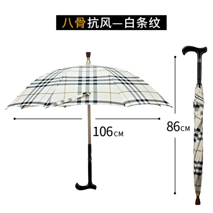복고풍 독특한 커플 장우산 킹스맨 우산 신사 정장 지팡이 우산 노인용 생일선물