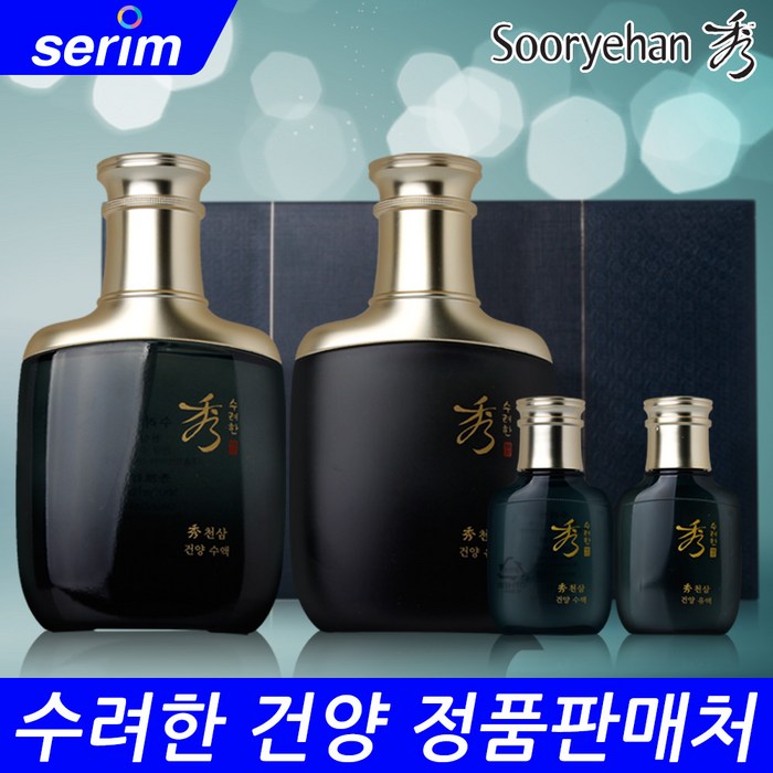 수려한 천삼 건양 화장품 2종 세트, 수액 140ml + 20ml + 유액 140ml + 20ml, 1세트 대표 이미지 - 한방 화장품 추천