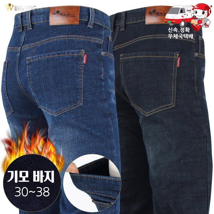 [더빅보스] SH 106 기모 스판 청바지 겨울 남성 30~38인치 가성비 데님 팬츠 대표 이미지 - 남자 스판청바지 추천