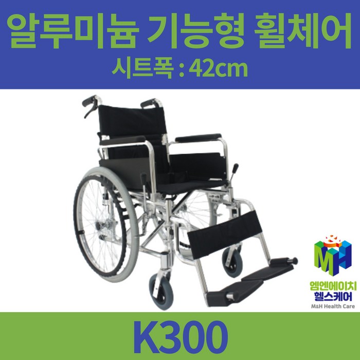 대세엠케어 K300 보조바퀴 장착 행사중 알루미늄 기능형 환자용 접이식 수동휠체어 고령자용 장애인 대표 이미지 - 휠체어 추천