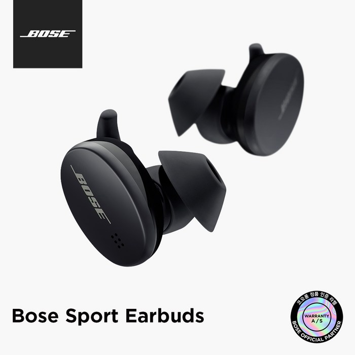 [BOSE] 보스 정품 스포츠 이어버드 블루투스 완전 무선 이어폰, 발틱 블루 대표 이미지 - BOSE 이어폰 추천