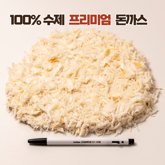 미단푸드 100% 생등심 프리미엄 수제 돈까스 개당 130g(10장내입).총 중량 1.3kg 이상, 130g, 10개 대표 이미지 - 치즈 돈까스 추천