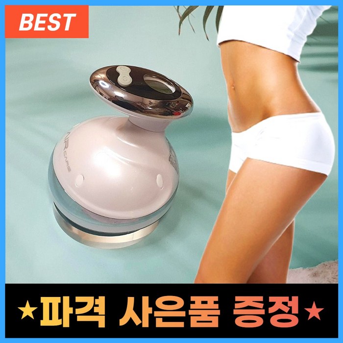 이로위로 바디 고주파 마사지기 온열 갈바닉 초음파 바본관리 가정용고주파기, 기본 패키지 + 파우치 & 콜라겐 마사지크림 사은품 대표 이미지 - 고주파 마사지기 추천