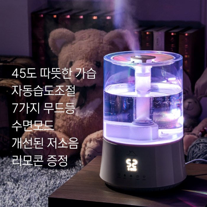 브링더홈 대용량 복합식 저온 살균 가습기 2세대 대표 이미지 - 저소음 가습기 추천