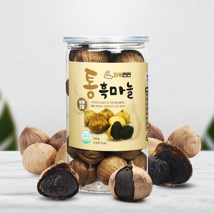 파워찐찐 통 흑마늘 100% 맛있는 스테미너식품 히말라야 마늘, 2통, 500g 대표 이미지 - 깐마늘 추천