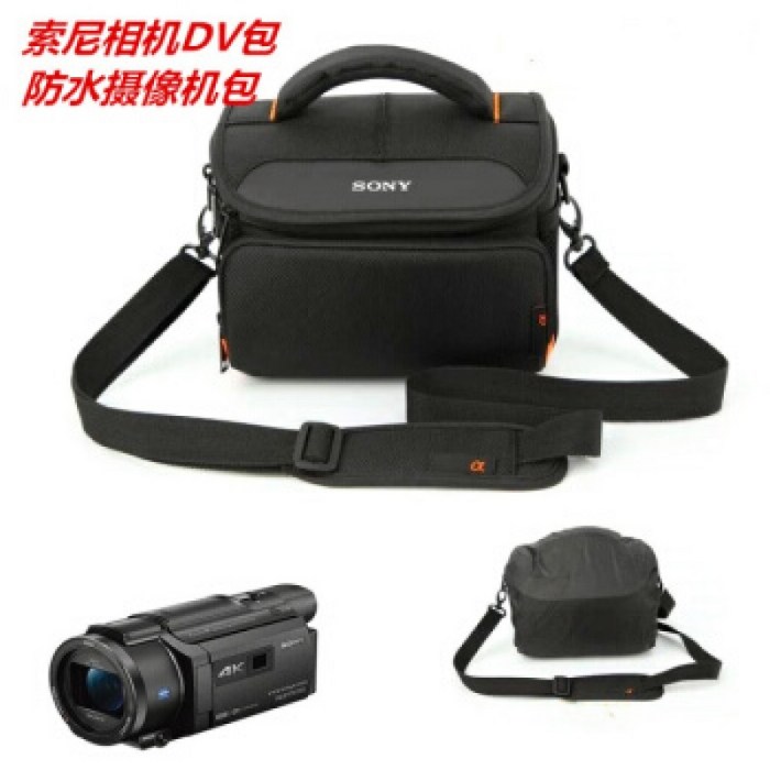카메라 DV 가방 FDR-AX33 / 40 / 60 AX700E AX100E CX900E 단일 카메라 가방 1311 카메라 가방 + 벨트