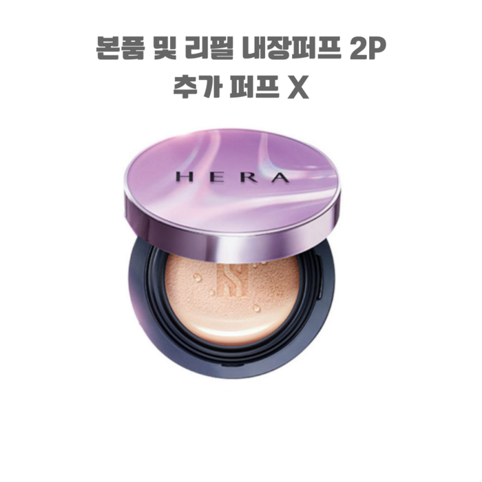 헤라 UV미스트 커버 쿠션 파운데이션 15g + 리필 15g + 퍼프 2p, C21호, 1세트 대표 이미지 - 파운데이션 23호 추천