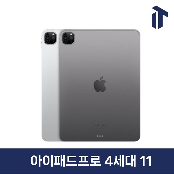 애플 아이패드 프로 4세대 11 인치 2세대 iPad Pro 4 와이파이 Wifi 셀룰러 128GB 256GB 512GB