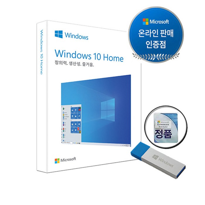 마이크로소프트 윈도우10, [MS공식인증점] 윈도우 10 Home FPP