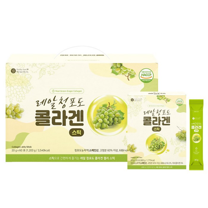 레알 청포도 콜라겐 젤리 스틱, 60포, 20g 대표 이미지 - 콜라겐 젤리 추천