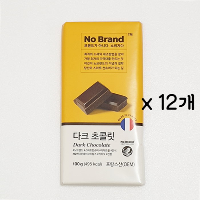 노브랜드 다크 초콜렛 100g x 12개 대표 이미지 - 노브랜드 초콜릿 추천