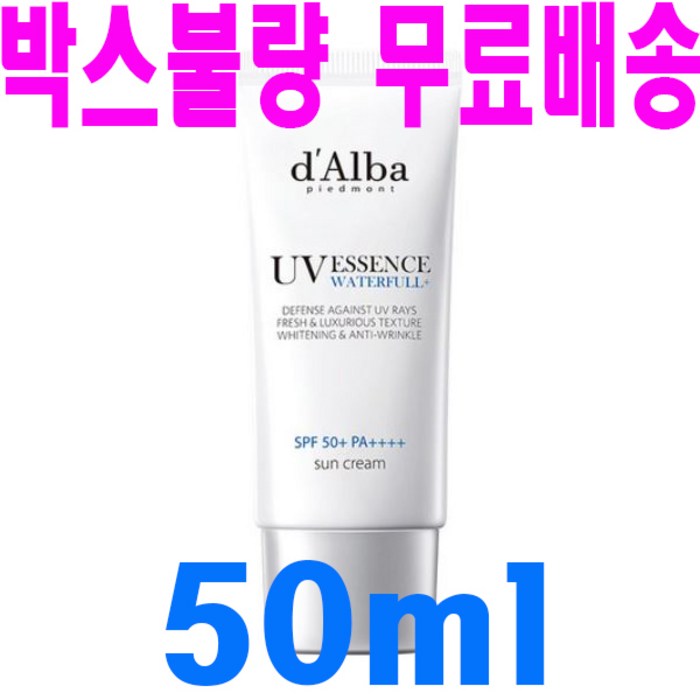 달바 워터풀 에센스 선크림 SPF50+ PA++++, 35ml, 1개