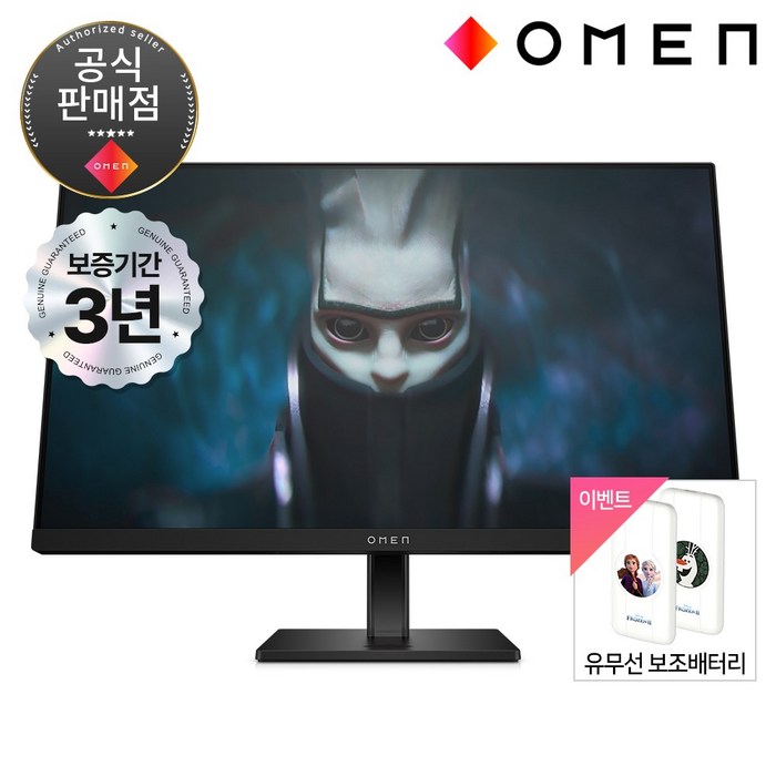 HP FHD OMEN 165Hz 게이밍 모니터, 68.6cm, OMEN 27 대표 이미지 - 대기업 모니터 추천