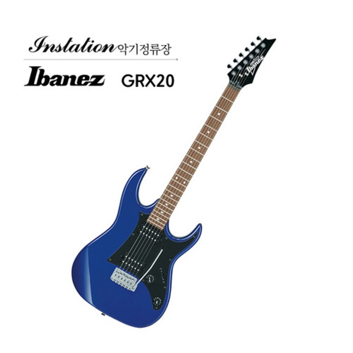 아이바네즈 IBANEZ GRX20 JB 주얼리블루 슈퍼스트랫 일렉기타 입문초보용 풀패키지 대표 이미지 - 슈퍼스트랫 추천