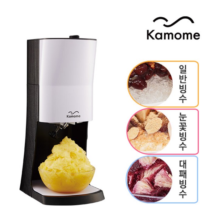 카모메 눈꽃 빙수기 KAM-SF25B 대표 이미지 - 빙수기계 추천
