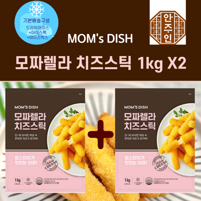 맘스터치 모짜렐라 치즈스틱 1kgX 2 맘스디쉬, 1kg, 2개 대표 이미지 - 맘스터치 추천