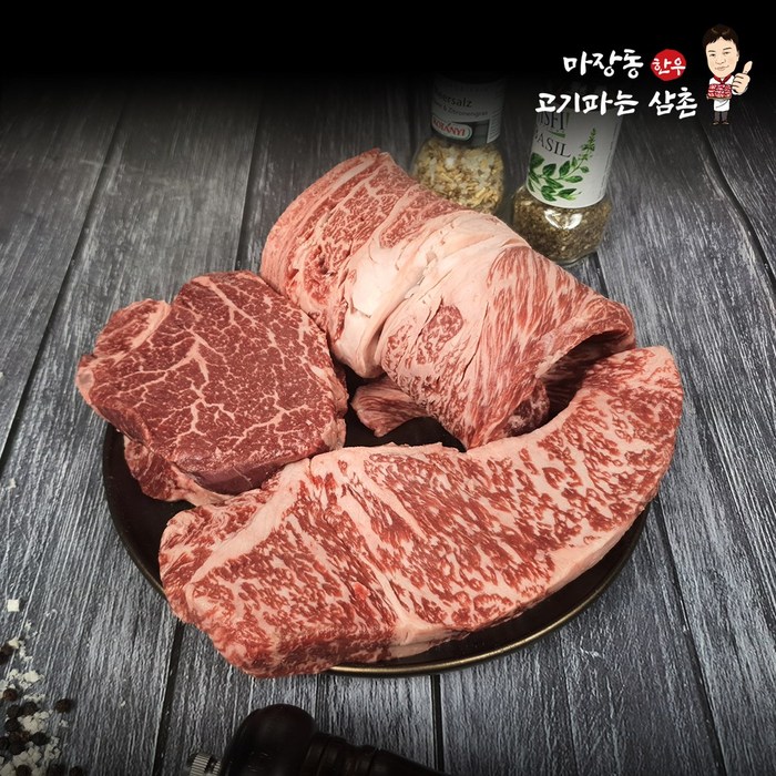 마장동 1++ 한우 모듬세트 등심 안심 채끝살 600g 구이 소고기 정육 대표 이미지 - 한우 채끝살 추천