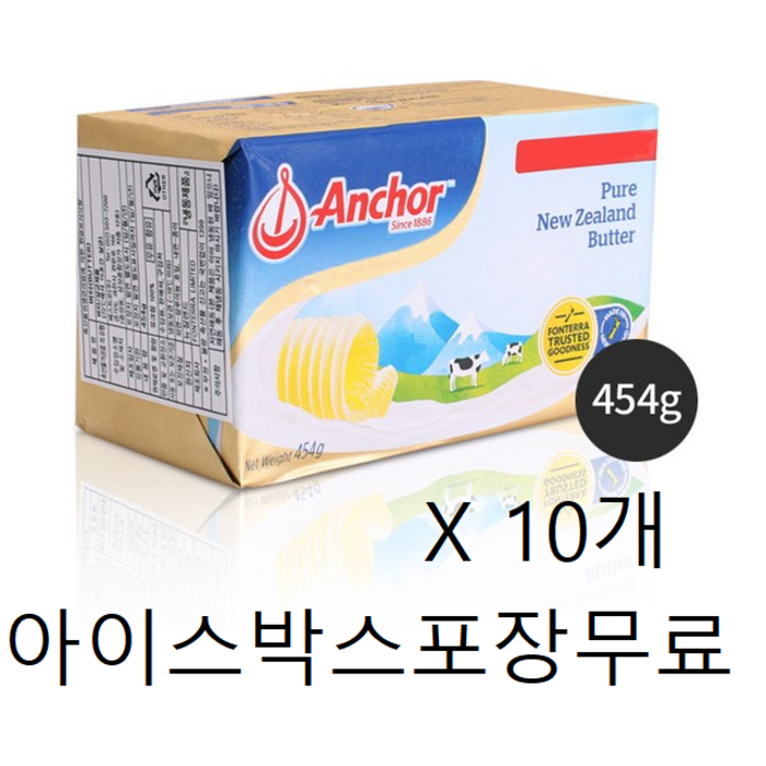 앵커 무염버터, 454g, 10개 대표 이미지 - 천연 버터 추천