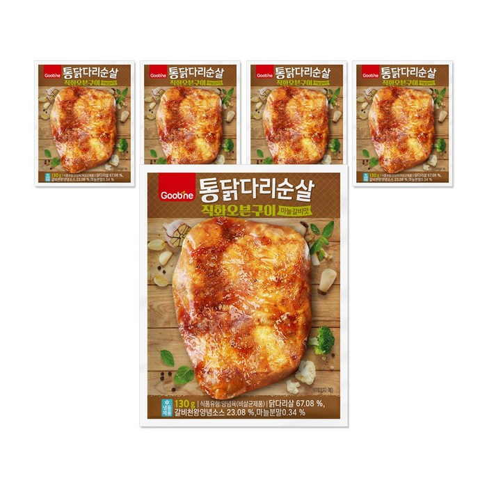 [굽네] 통닭다리순살 직화오븐구이 마늘갈비맛 130g, 5팩 대표 이미지 - 오븐치킨 추천