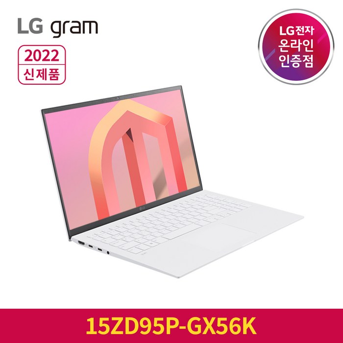 LG 그램 2022 신제품 15ZD95P-GX56K 16GB 인텔i5 가벼운 가성비 국민노트북, Free DOS, 256GB, 인텔 i5, 스노우 화이트 대표 이미지 - LG 그램 2022 인기 모델 추천