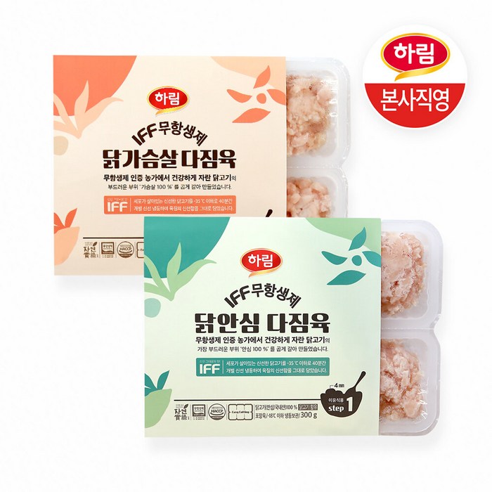 [하림 신선] IFF 가슴살다짐육1팩 (300g) + IFF 안심살 다짐육1팩(300g), 가슴살다짐육 1개 + 안심다짐육 1개 대표 이미지 - IFF 닭가슴살 추천