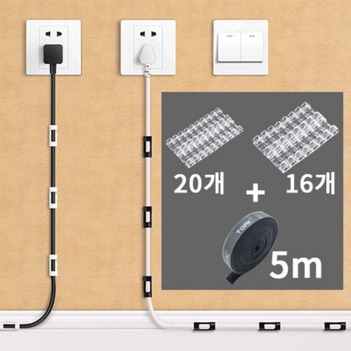 제이펀마켓 케이블 정리 전선 클립 소형 1개 대형 1개 케이블 정리 밴드 5m 1개, 소형 하얀색, 대형 검정색 + 5m케이블 정리 밴드 대표 이미지 - 선 정리 벨크로 추천