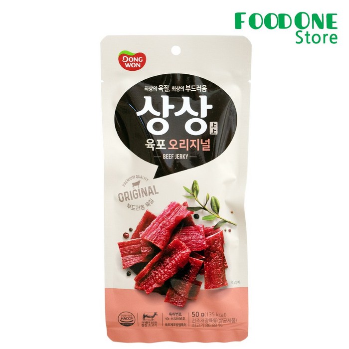 동원 상상 육포오리지널 50g (10봉), 단품 대표 이미지 - 육포 추천