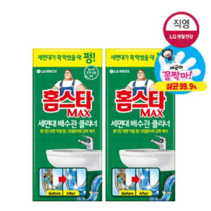 Mr.홈스타 세면대 배수관 클리너 230ml x 2개 대표 이미지 - 유한락스 추천