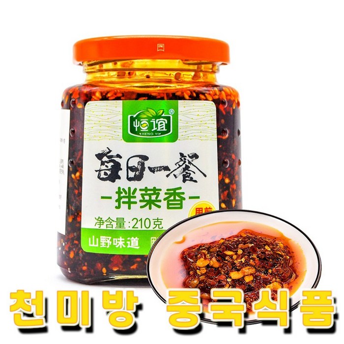 헝위 라조장, 210g, 1개 대표 이미지 - 라조장 추천