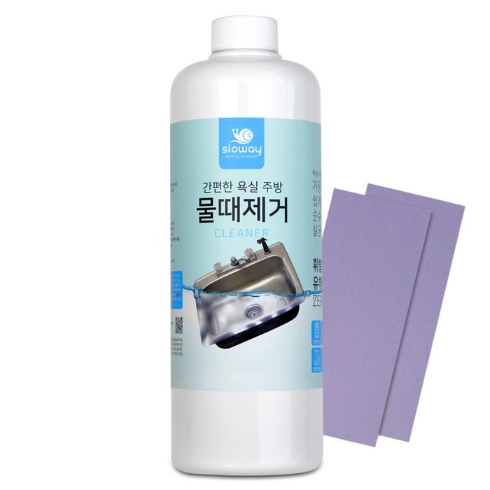 슬로웨이 욕실물때제거 주방물때제거 물때클리너 99%향균, 1개, 1000ml 대표 이미지 - 물때 제거 추천