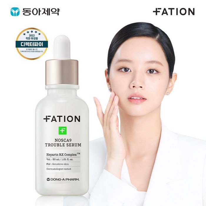[동아제약] 파티온 노스카나인 트러블 세럼 30ml, 파티온 노스카나인 트러블 세럼 30ml 1개 대표 이미지 - 세럼 추천