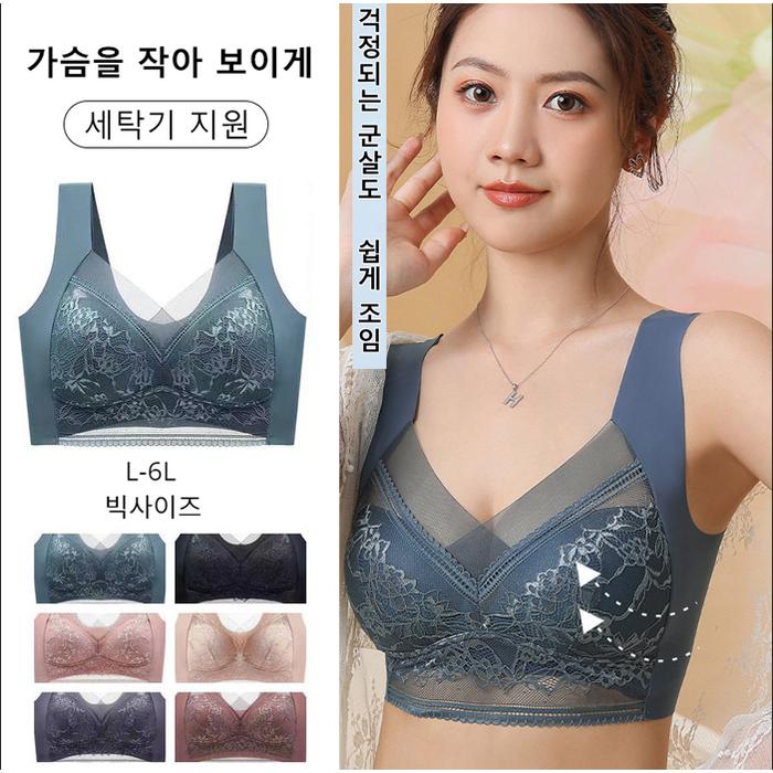 1건/1+1건 슬림 실루엣 브라 무착용감 레이스 아이스 호흡 브라 여성 빅사이즈 브라탑 대표 이미지 - 가슴 압박 추천