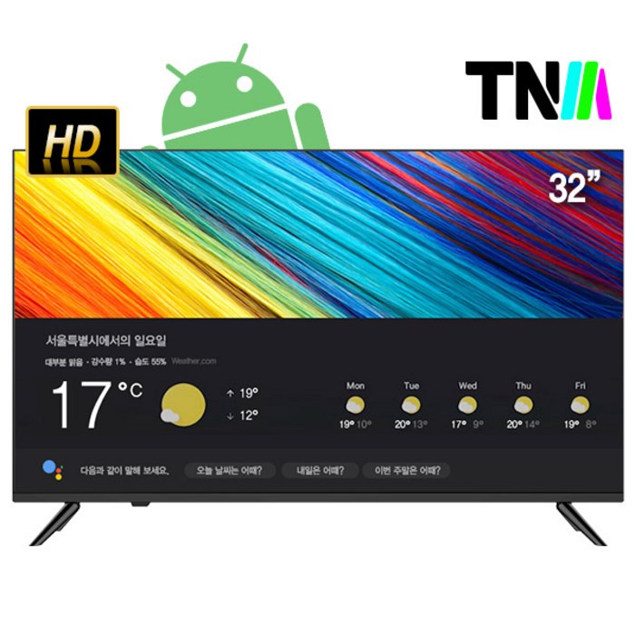 TNM 구글 32인치TV HD LED 스마트 TV TNM-3200KS 넷플릭스 유튜브 구글스토어 2년무상A/S, 자가설치, 스탠드형 대표 이미지 - TNM TV 추천