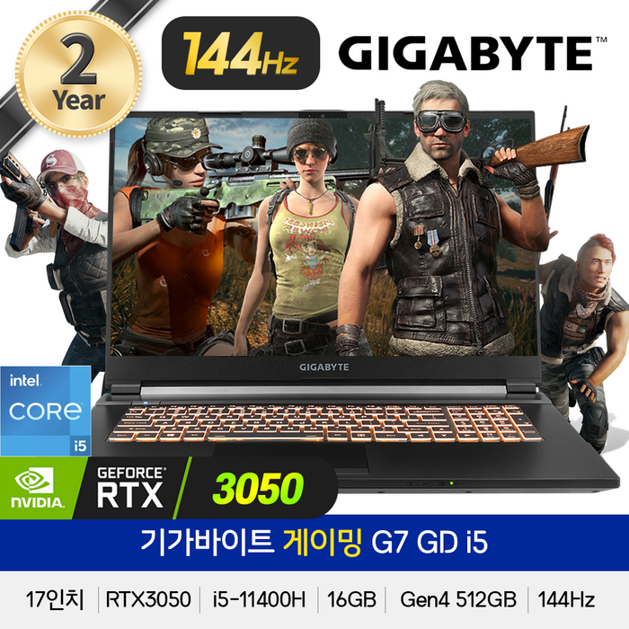 기가바이트 2021 G7 17, 코어i5 11세대, 512GB, 16GB, WIN10 Home, G7 GD Gen11 i5 대표 이미지 - 기가바이트 G7 추천