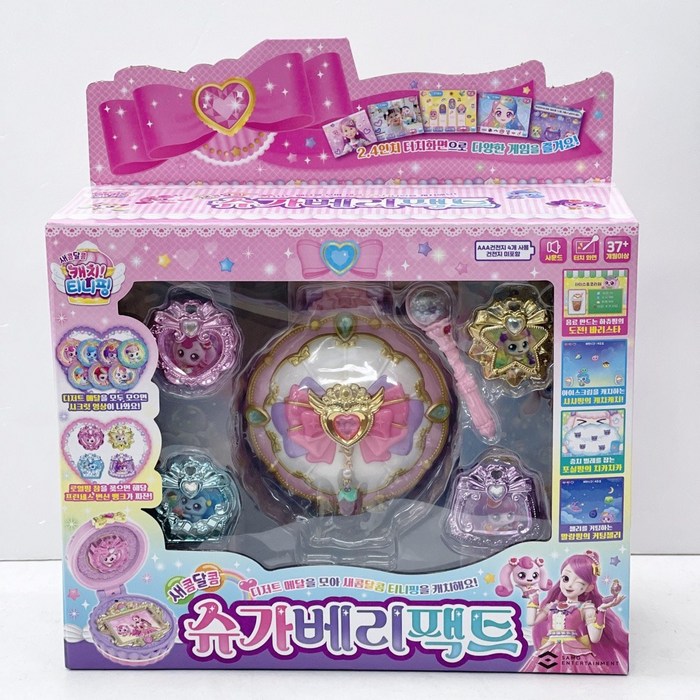 캐치티니핑 새콤달콤 슈가 베리팩트 역할놀이