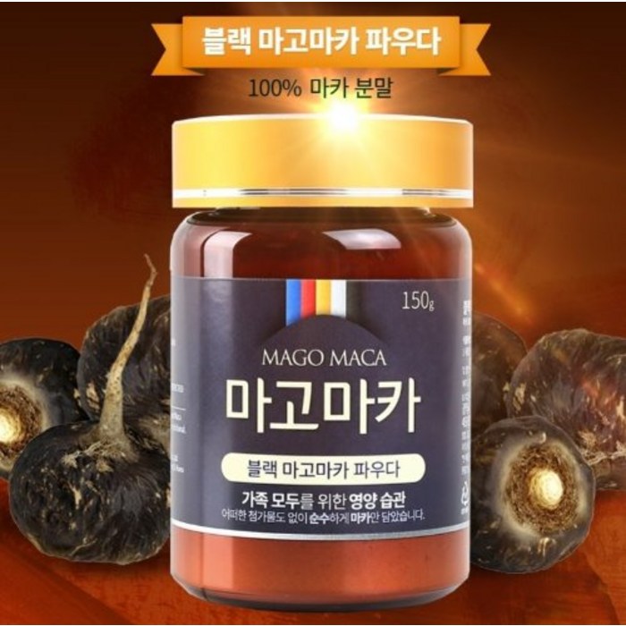 마고마카블랙마고마카파우다 150g 남성용, 150, G 대표 이미지 - 블랙마카 추천