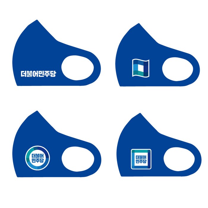 선거마스크 대선 보궐 더불어 파란마스크 프린팅 주문제작 대표 이미지 - 더불어민주당 추천