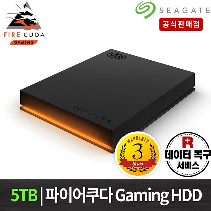 씨게이트 파이어쿠다 게이밍 HDD 외장하드 / 데이터복구, 5TB STKL5000400 대표 이미지 - 데이터 복구 추천