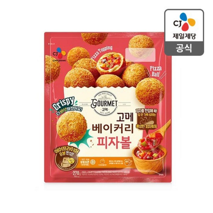 CJ 고메 베이커리 피자볼 270g, 없음, 상세설명 참조 대표 이미지 - 고메 베이커리 추천