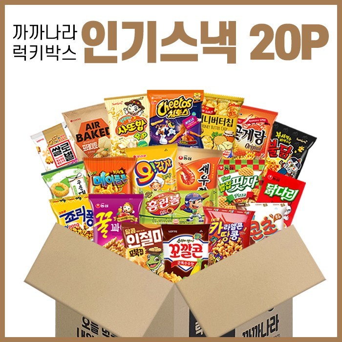 까까나라 과자 간식 랜덤 럭키박스 인기스낵 20p 선물세트, 인기스낵 럭키박스(20p), 1box 대표 이미지 - 봉지과자 추천