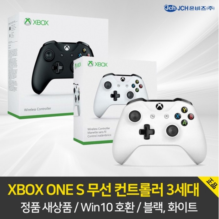 XBOX ONE S 신형 블루투스 컨트롤러 화이트 새제품 대표 이미지 - 무선 게임패드 추천