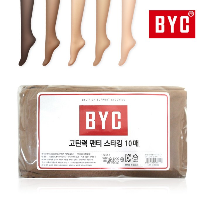 BYC 고탄력 팬티스타킹 10족 벌크포장 대표 이미지 - 살색스타킹 추천