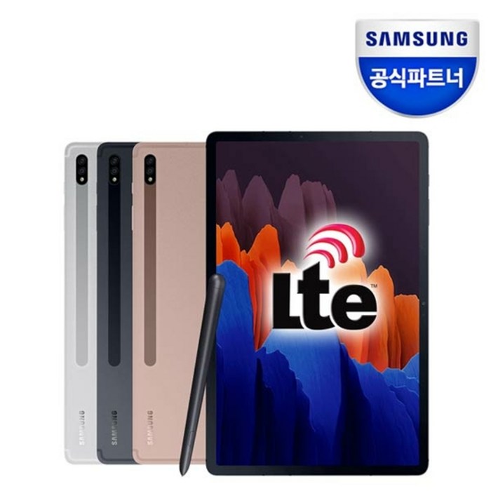 삼성전자 갤럭시 탭S7+ 12.4 LTE + Wi-Fi 256GB, SM-T975N, 미스틱실버 대표 이미지 - 인강용 태블릿 추천