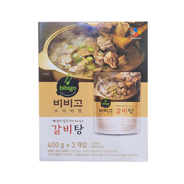 비비고 갈비탕, 400g, 3개 대표 이미지 - 얼큰한 국물 추천