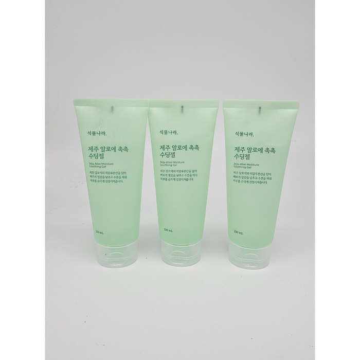 브링그린 알로에 99% 수딩젤 300ml, 300ml, 3개