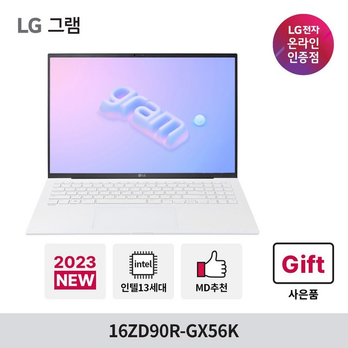 LG전자 2023신모델 16그램 16ZD90RGX56K 13세대 i5 초고해상도 사무용 노트북, 16ZD90RGX56K, Free DOS, 16GB, 256GB, 코어i5, 화이트