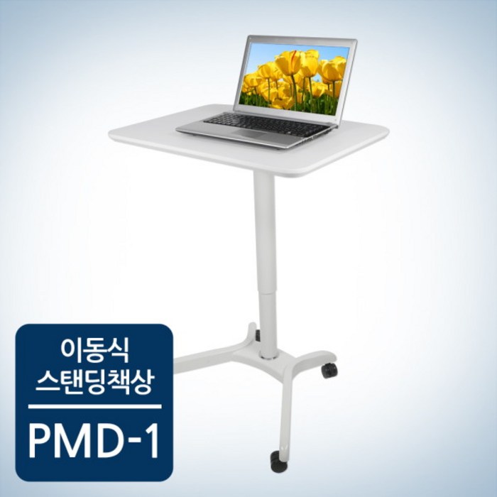 [카멜마운트] ★재택근무 필수템 내일배송★이동식 스탠드 데스크 PMD-1 높이조절책상 스탠, 색상:블랙 대표 이미지 - 재택근무 필수템 추천
